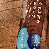 美味しい