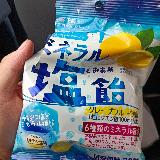 酸味が段々強まる味わいっぷり！