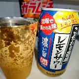 ✡酸っぱく酔いたい時に✡