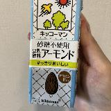 香ばしい