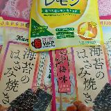 しっかり酸っぱい