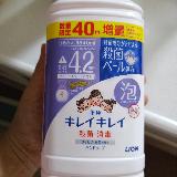 よい香り