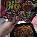 ボリュームあり