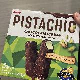 香ばしいピスタチオ風味！