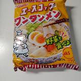 ワンタンも美味しい