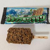 ミントは弱めのブラックモンブラン