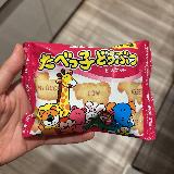 大人も子供も大好き
