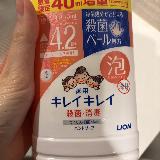 いいにおい