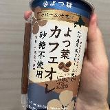ほっと一息に