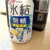 すっきり飲める