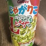 バジル感満載！