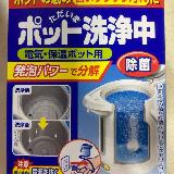 泡で洗浄してくれます