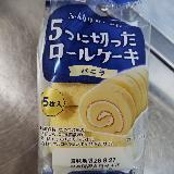 おいしい