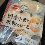 もっちり美味しい