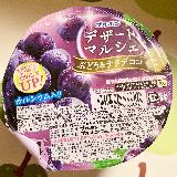 美味しい