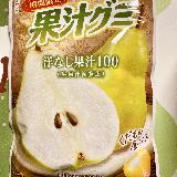 美味しい