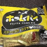 美味しい