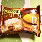 美味しい