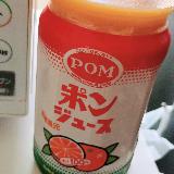 酸っぱさがある。