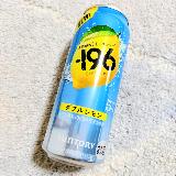 スッキリしていて美味しい！