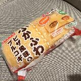 ふわふわ！