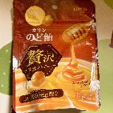 美味しい
