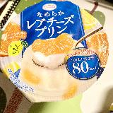 美味しい