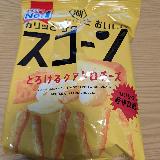 サクサク食感！