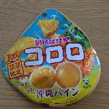 プチッと食感！