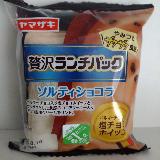 フィリングは多め