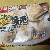 本格的！