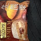 栗の季節