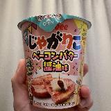 相性抜群！