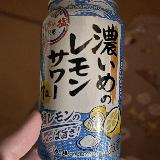 塩レモンの酸味
