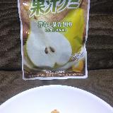 柔らかめで食べやすい