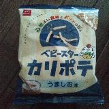 食べ応えがある