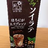 しっかりコーヒーが嬉しい
