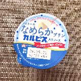 カスピスソース入りなめとろプリン