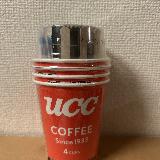 いつでもどこでもおいしく飲めます。