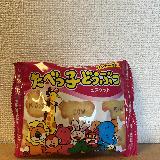 たのしく食べられるお菓子です。