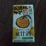後味が爽やか