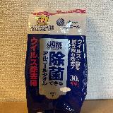 持ち歩きできて使いやすいです。