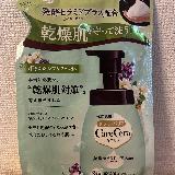 やさしい泡で保湿もバッチリ。