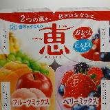 お気遣い