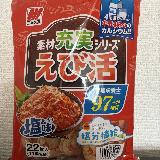 買って正解でした