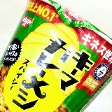 じわじわ辛さがきます