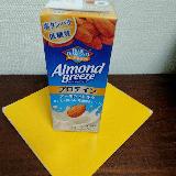 ヘルシーさてんこ盛りドリンク