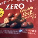 普通に美味しい