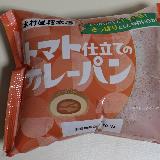 油っこくなくて食べやすいカレーパン