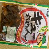 漬物嫌いの子供もキューちゃんは大好き